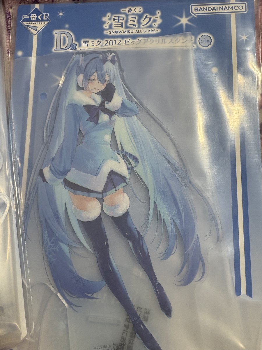 raylay_kk's tweet photo. 雪ミク 一番くじ 初音ミク

求→
G賞 2015ビッグアクリルスタンド
R賞 2025 クリスタル

譲→
D賞 2012ビッグアクリルスタンド
R賞 2018タンチョウ、2020ホルン

郵送又は大阪手渡し https://t.co/L0HYmum3AN