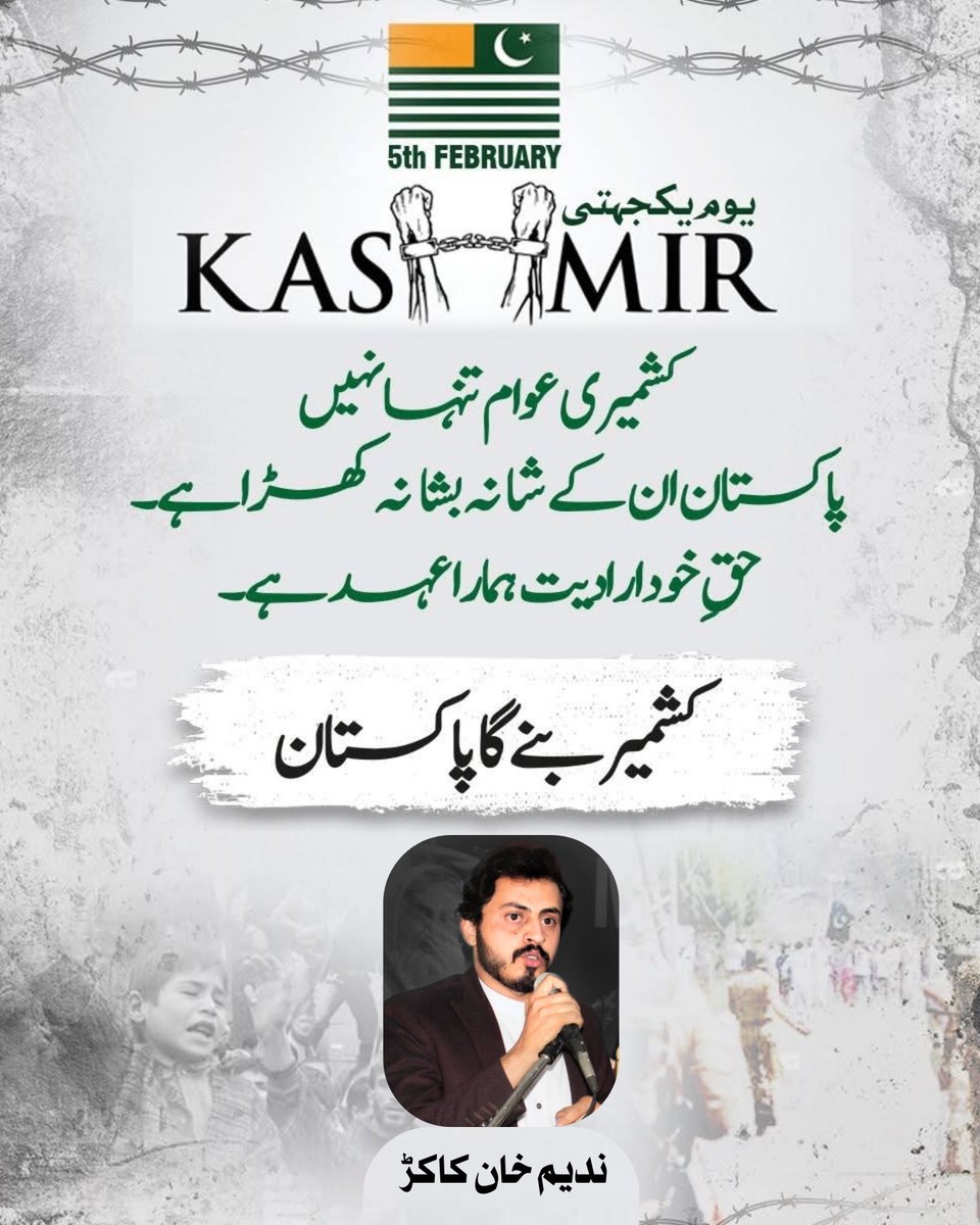 Nadeem Khan Kakar (@nadeem__kakar) on Twitter photo 