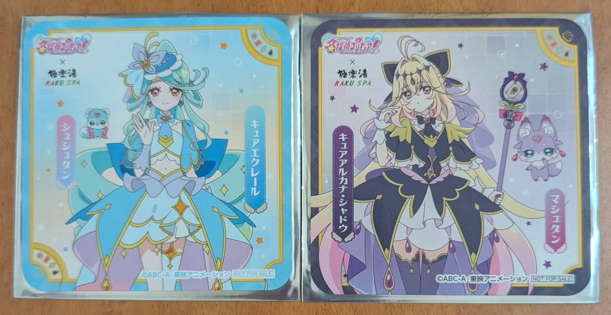 deaelsect72's tweet photo. 【交換】極楽湯 RAKU SUPA ラクスパ 名探偵プリキュア たんプリ

譲┊︎コースター エクレール アルカナシャドウ
タオル ジェット先輩

求┊︎コースター 明智あんな＞小林みくる
タオル 明智あんな

郵送のみ
お気軽にお声掛け下さい https://t.co/b4m6c8p2rq