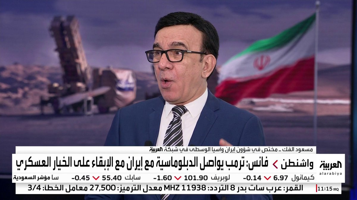 المختص في شؤون إيران وآسيا الوسطى في شبكة العربية مسعود الفك: تصريحات نائب ترمب والحشد العسكري يشيران إلى أن الضربة المحتملة ضد إيران ستكون حربا أميركية بشكل مباشر 