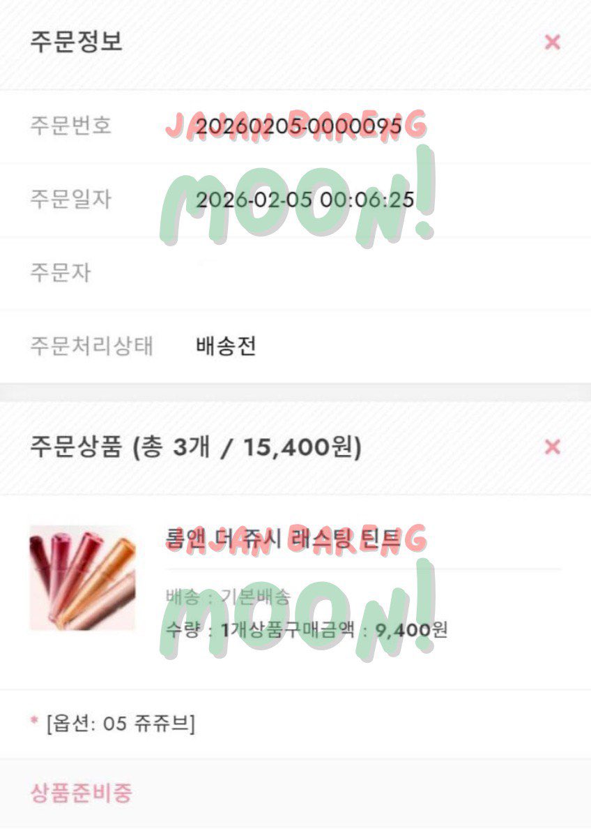 moon_kyu1's tweet photo. #proofco_moon https://t.co/8UC8tjVkc4