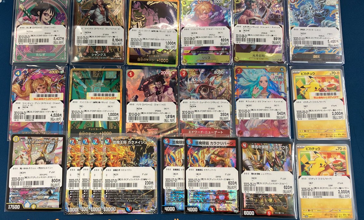 ✨トレカ入荷情報✨ 🟨ポケモンカード 🟥ワンピースカード 🟦デュエル