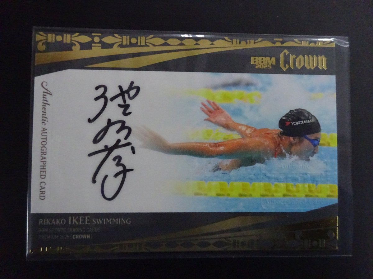 競 泳 ) 2025 BBM CROWN 池江璃花子 直筆サイン 38枚限定