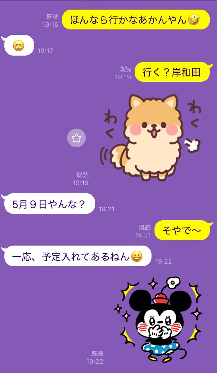 ShowAyanocozey この方に便乗して、私も以前から誘ってる「まーくん