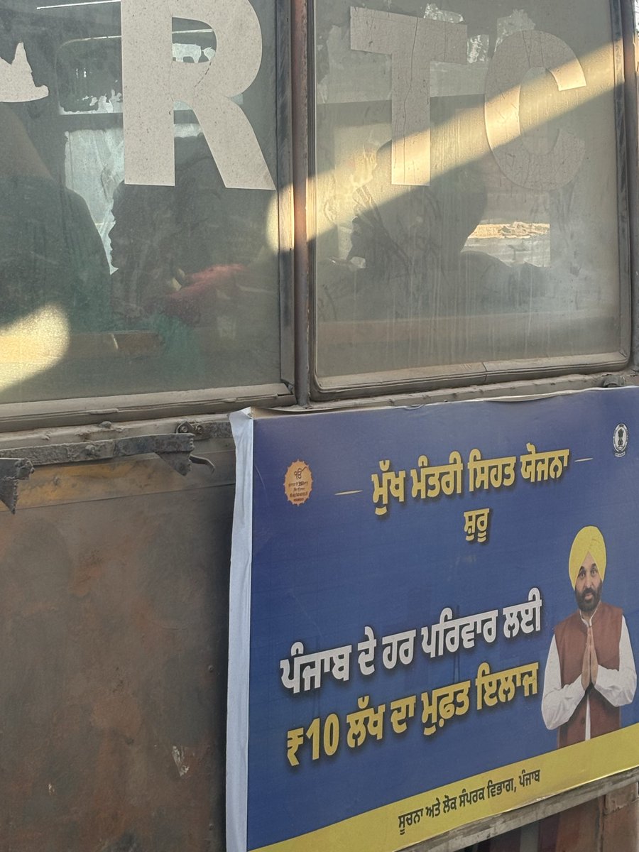 ashuvajpayee's tweet photo. Broken seats, damaged luggage racks tied with wires, unsafe interiors and zero basic comfort. This is what passengers experience while travelling under a government transport system meant to serve the public with dignity

Punjab deserves better public transport 

@BhagwantMann https://t.co/cl29QLk8bX