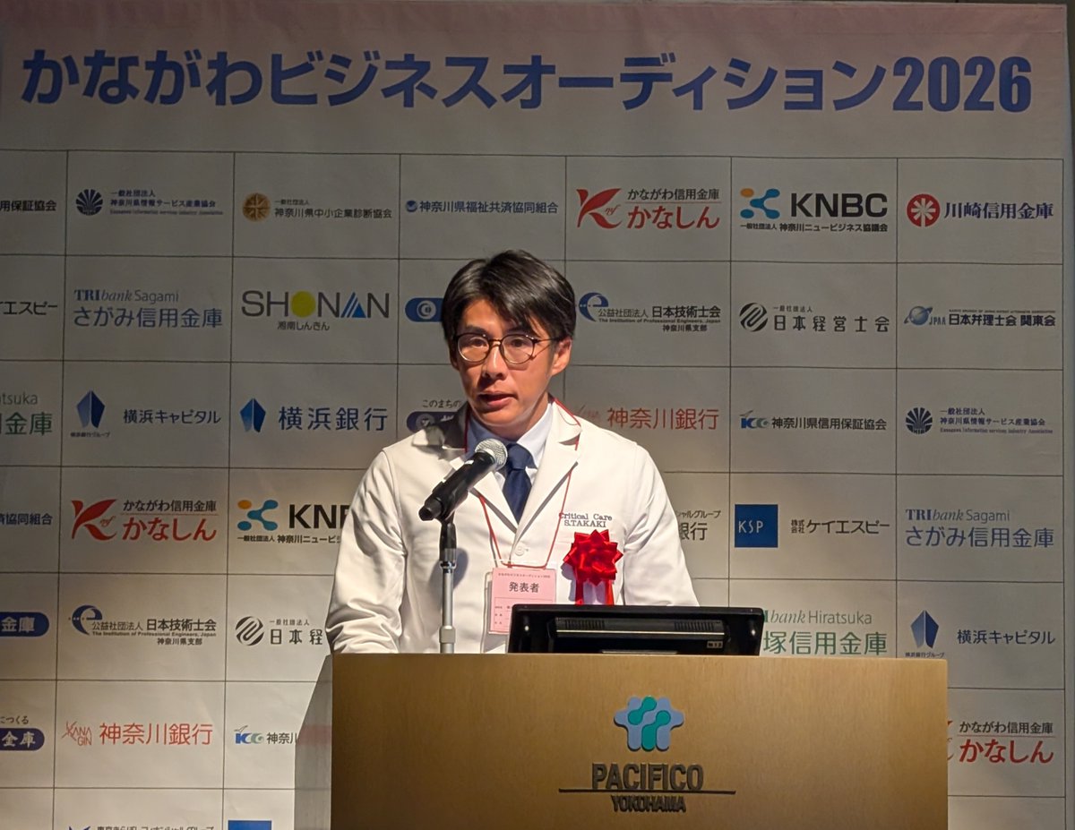 株式会社 CROSS SYNC【公式】 tweet media