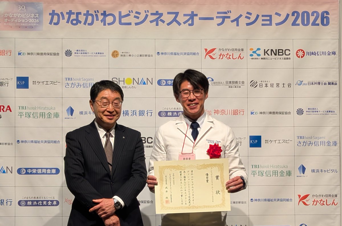 株式会社 CROSS SYNC【公式】 tweet media