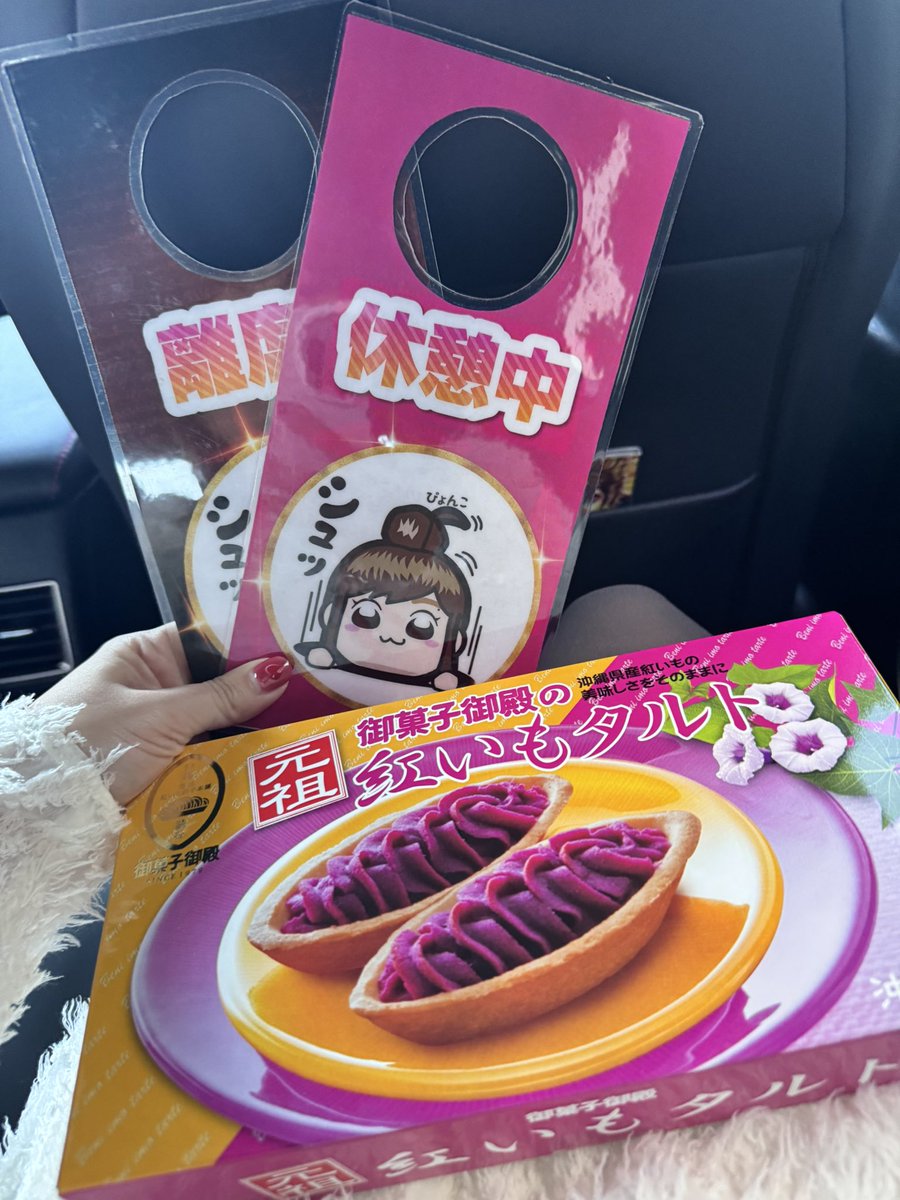 Shinmi Naruse (Kokomi)