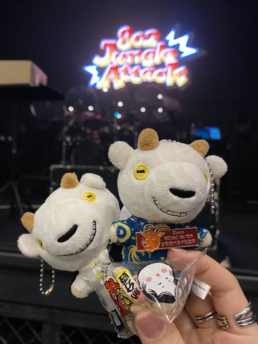 ZutoPonyo's tweet photo. 「802 Jungle Attack Vol.8」
🗓 2026-02-03
📍 GORILLA HALL OSAKA
#ジャンアタ #JungleAttack
#Chevon #CLANQUEEN
#FearandLoathinginLasVegas
제가 사랑하는 두 팀을 보고 왔슴댜…🐐👑
셰본, 클랜퀸…ᯒᯎ″❤️💛💚 https://t.co/LNWZLsp2lk
