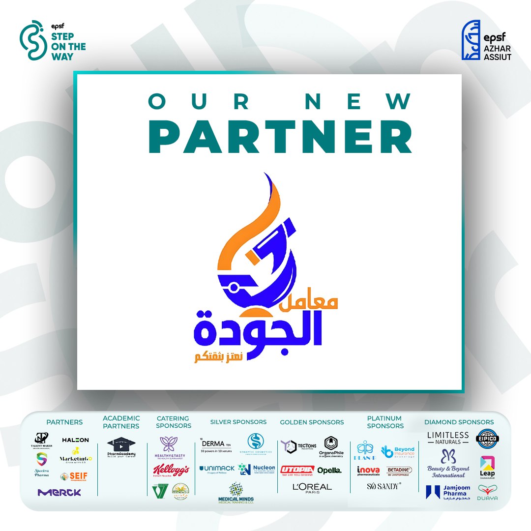 EPSF_Azhar_a's tweet photo. Partnerships turn ideas into real impact. ✨🩵

Proud to have معامل الجودة as a partner for Step On The Way 18 at EPSF Azhar Assiut, supporting growth and meaningful learning experiences.

#Step_in_Stand_out 
#SOTW18 
#EPSF_Azhar_Assiut https://t.co/r24VZ2GNvD