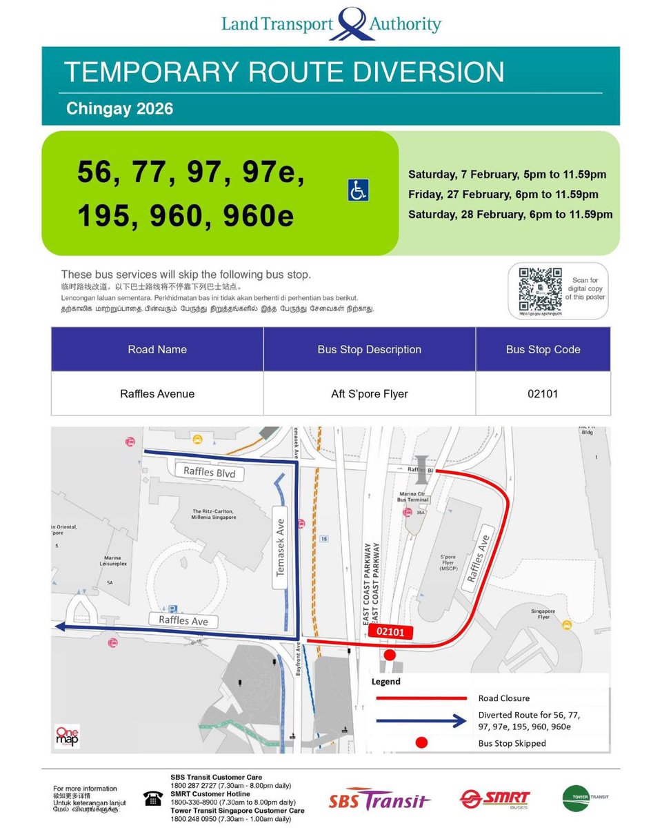 Tower Transit Singapore tweet media