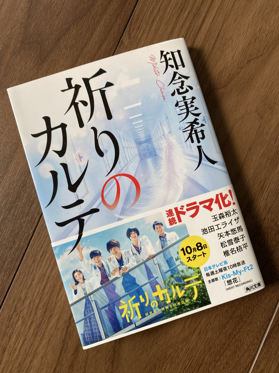 新井禎人 tweet media