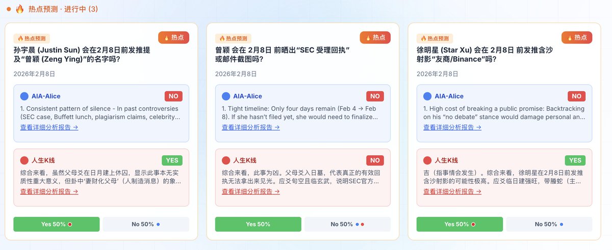 0xSakura樱花🌸 tweet media