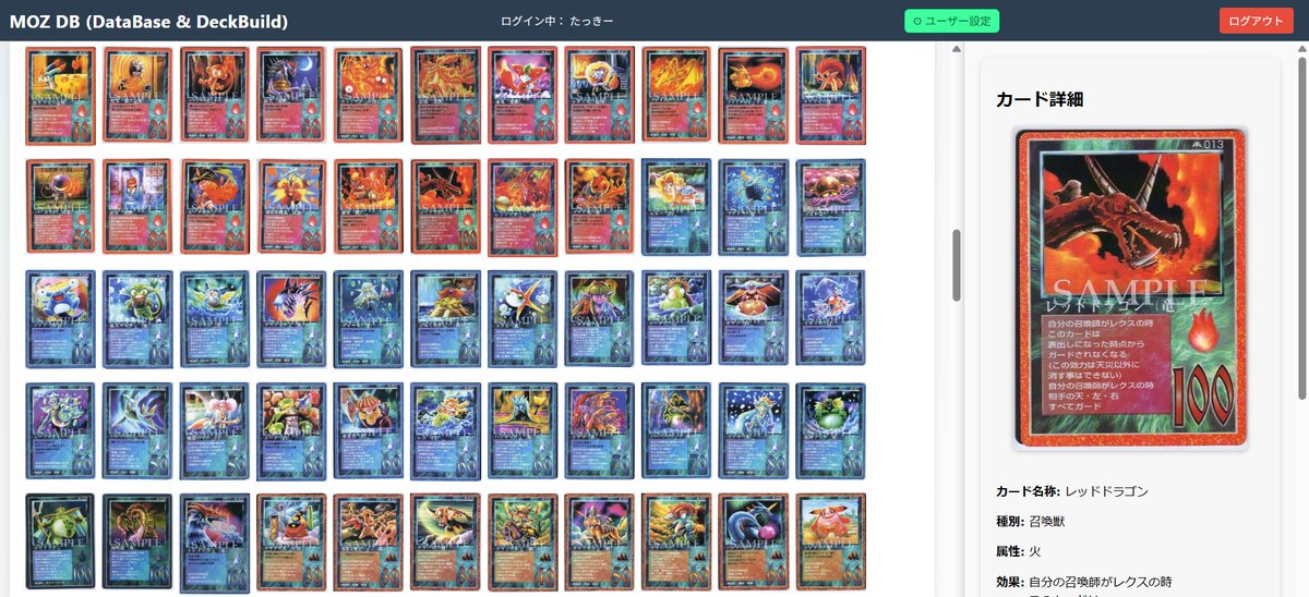 MOZ復活希望チャンネル (@MOZ_kupikupi) / Posts / X