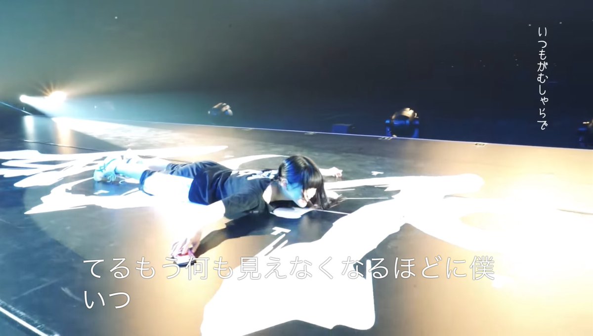 俺の中でアイナさんの床といえばBiSH NEVERMiND TOUR RELOADED THE