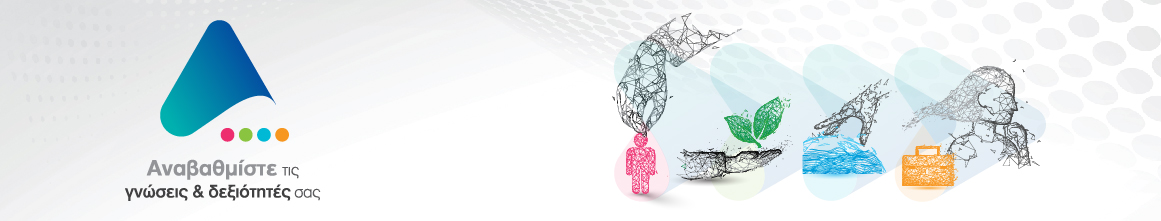 rrplancy's tweet image. Μέσω του Σχεδίου Ανάκαμψης και Ανθεκτικότητας και προϋπολογισμό που ξεπερνά τα €15 εκ. η Κύπρος επενδύει στη γνώση και τον ψηφιακό μετασχηματισμό.
Ενισχύει τις Ψηφιακές δεξιότητες χιλιάδων πολιτών, μέσα από ένα ευρύ φάσμα στοχευμένων προγραμμάτων. shorturl.at/VuZVe