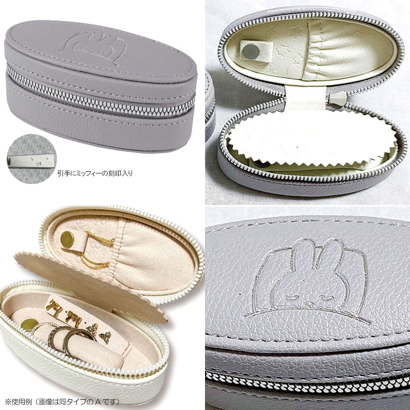 ブルーナ×ブルーナ (@dickbrunashop) / Posts / X