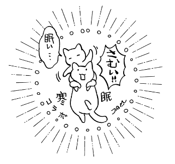 探してたほうの画像w
週末に向けて寒いので暖かくしていきましょう。 