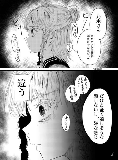 1

マッチポンプ 金髪視点 
