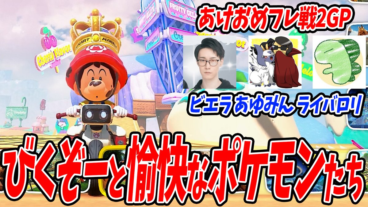 あゆみん (@ayumincom1) / Posts / X