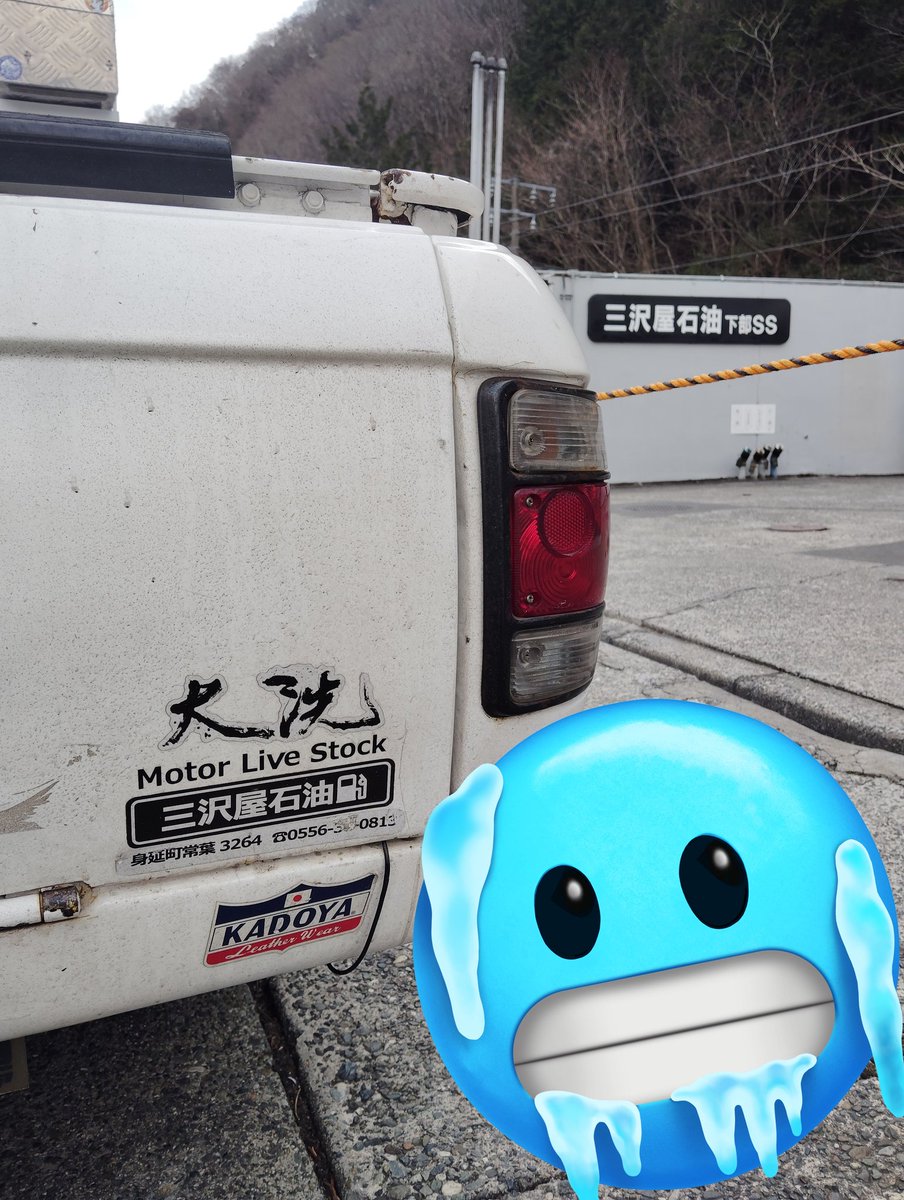 ナンディ小菅 (@misorasho) / Posts / X