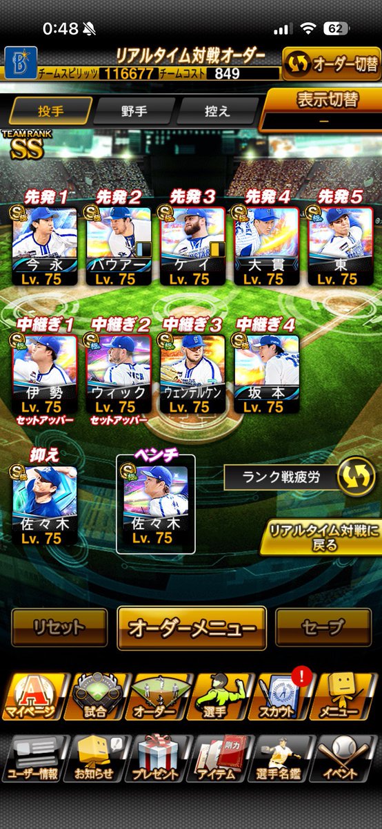 プロスピ垢販売
💰23〜28即‼️
📍 極55 Aレベマ146
📍最高スピ118052
📍横浜純正最高峰
📍得能🙆
📍KONAMI連携済み
📍大手仲介🙆
提案は《<a href="/tomamatoto6592/">けん『プロスピ販売業者』</a> 》まで
#プロスピ販売 #プロスピ垢販売 #プロスピ