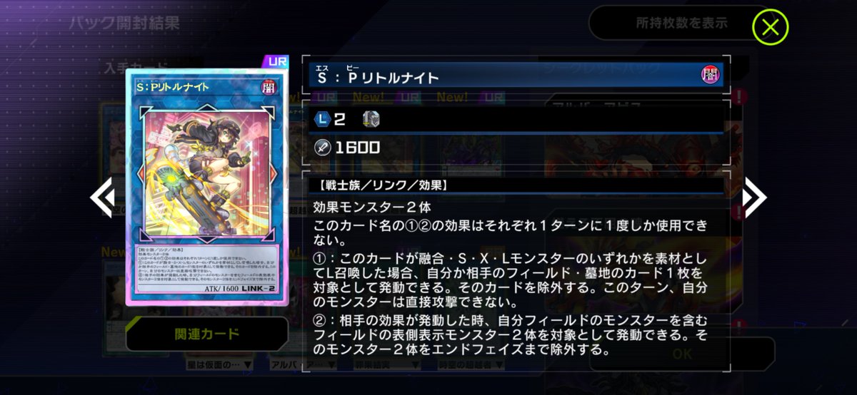 うわあああーーー！！！！！