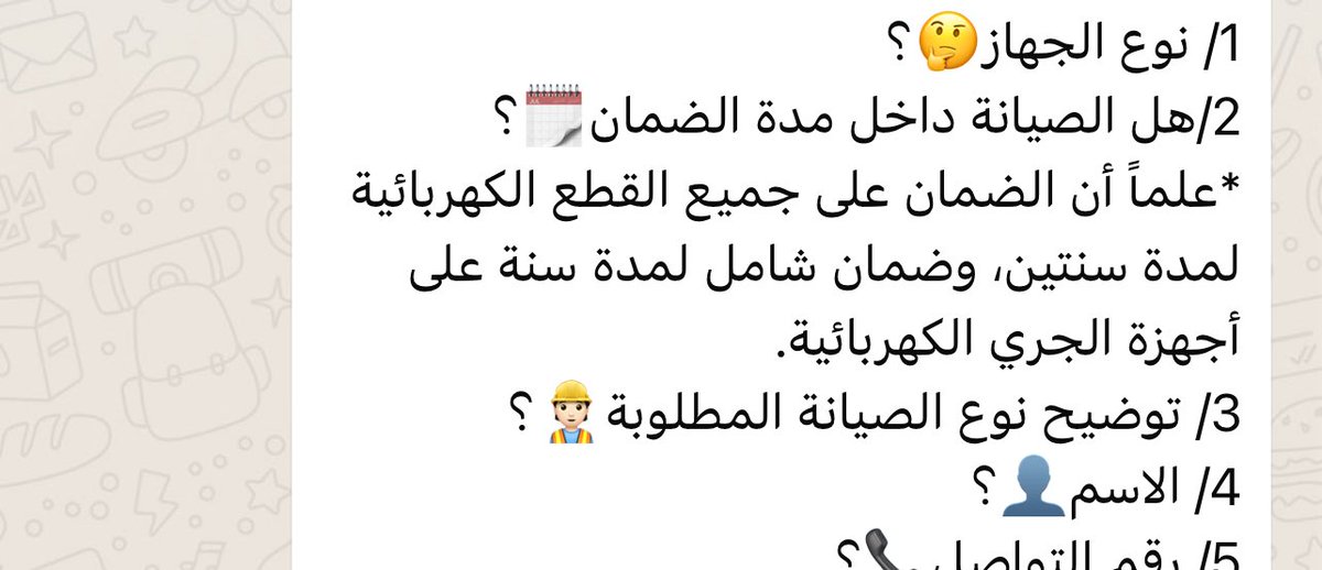 حورية tweet media