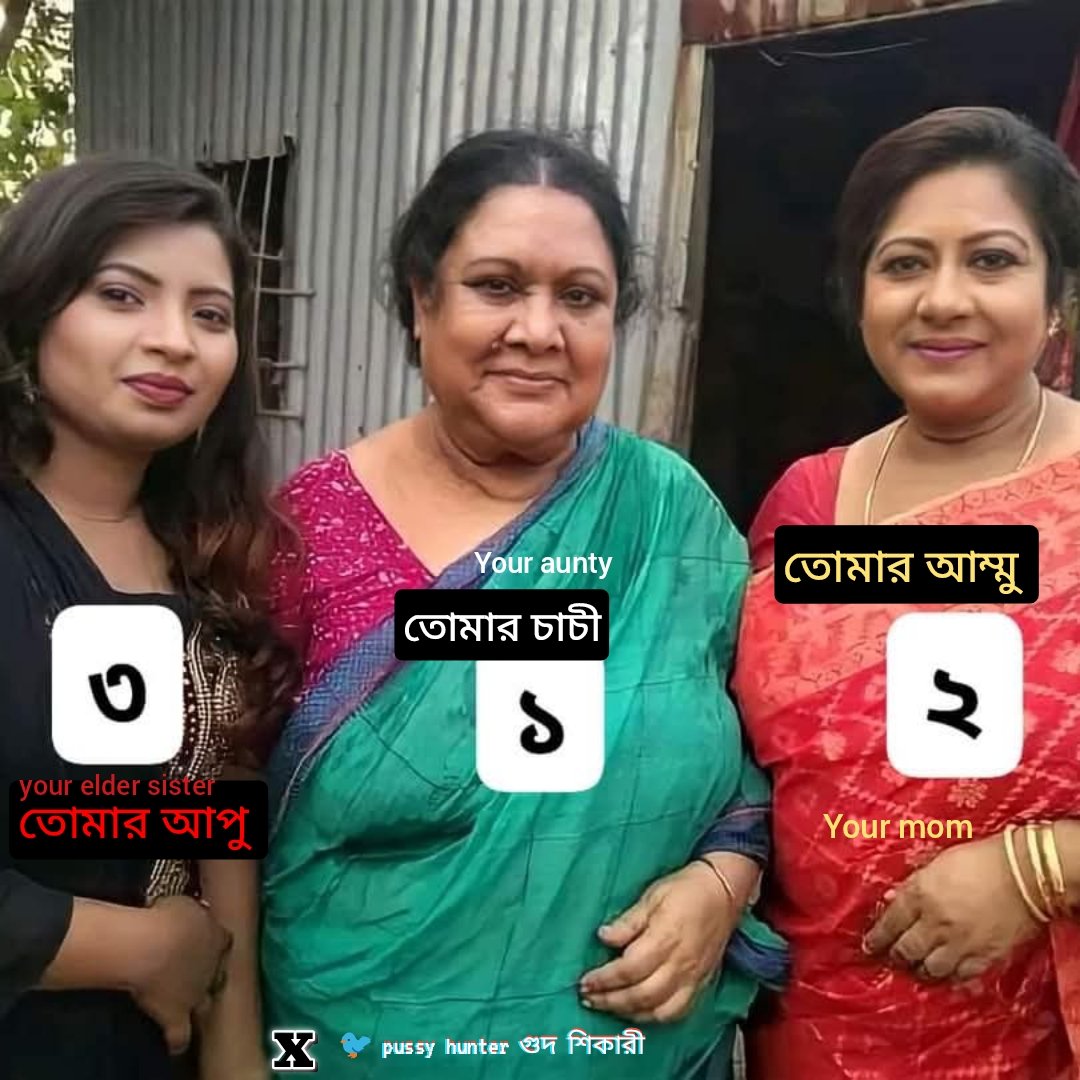 I hunt your mother's pussy.🔞( গুদ শিকারী) tweet media