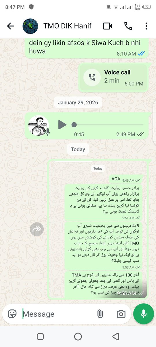 alimarwat78's tweet photo. @CSKPOfficial 
 سر 9 جنوری کو دوسری مرتبہ درخواست عرض کی تھی، آج 5 فروری کو تیسری مرتبہ درخواست گزار ہوں۔ ملتان روڈ پر لائٹنگ، صفائ اور گرین بیلٹ کےحوالے سے تاحال کوئی کام نہیں ہوا۔TMO کال اٹینڈ کرتا ہے نہ میسج کا جواب دیتا ہے۔ انکا سٹاف آئے روز حیلے بنا کر ٹالتا ہے۔ اب کیا کریں؟ https://t.co/DDv5592Gf5