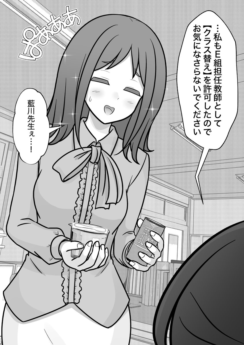 (2/2) 