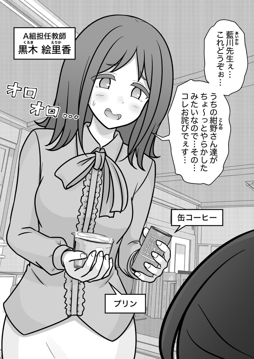 (2/2) 