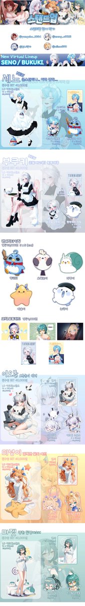 2.6(금) 오후 11시에 오픈될 
스텔라이브 , 미츄 선입금폼 입니다.

witchform.com/payform/?uuid=…

선입금 수량과 현장 판매 수량은 별도로 운영되며, 
선입금에서 구매하지 못하셨더라도 행사 현장에서 구매 가능하니 참고 부탁드립니다.

#미츄 #스텔라이브 #2일페