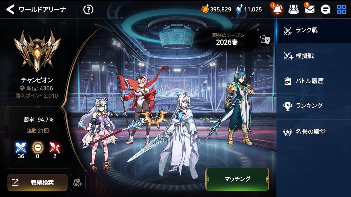 neeekoko3's tweet photo. ディエネさん強すぎる https://t.co/T2D6fbYP93