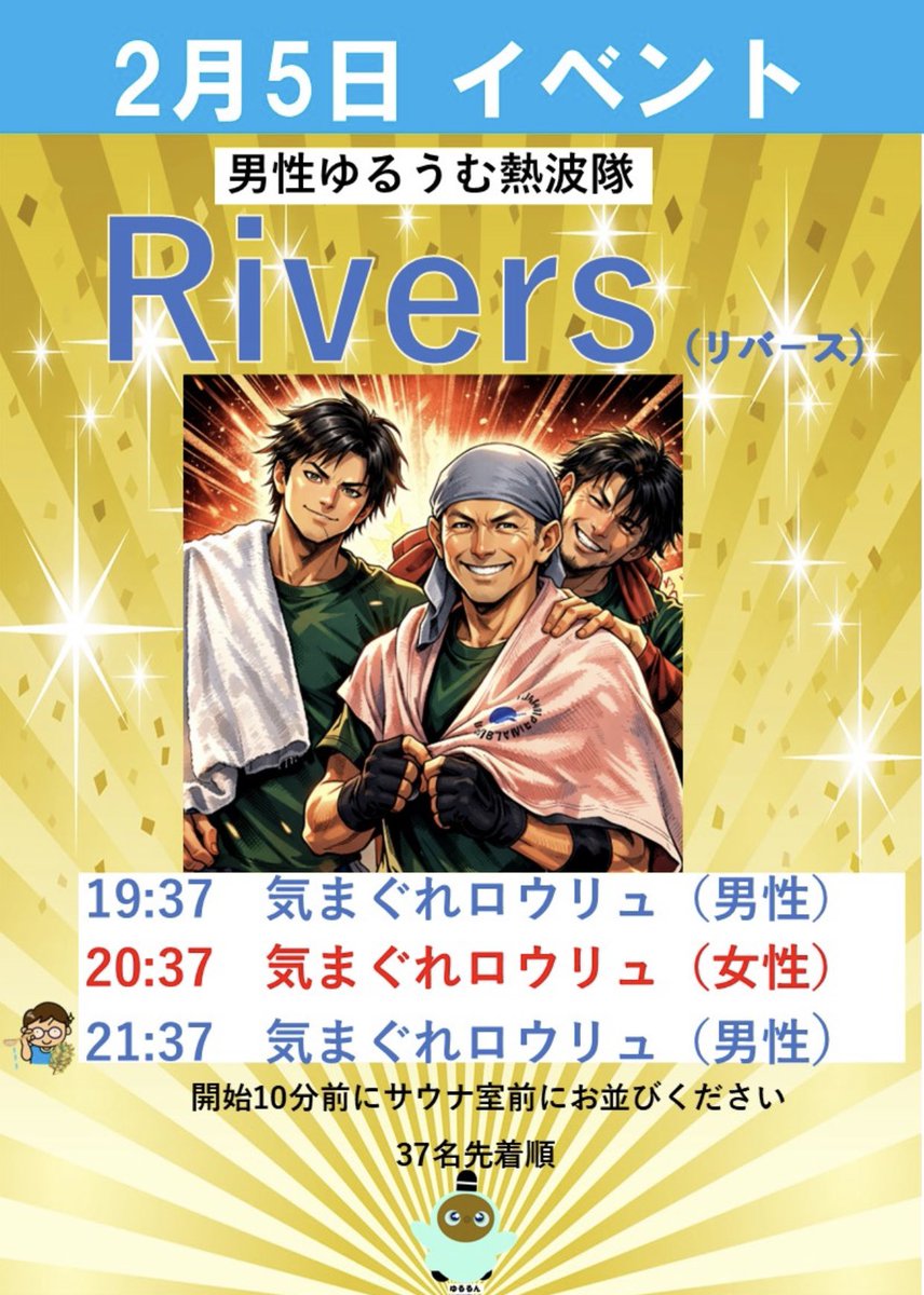 こーーー! tweet media