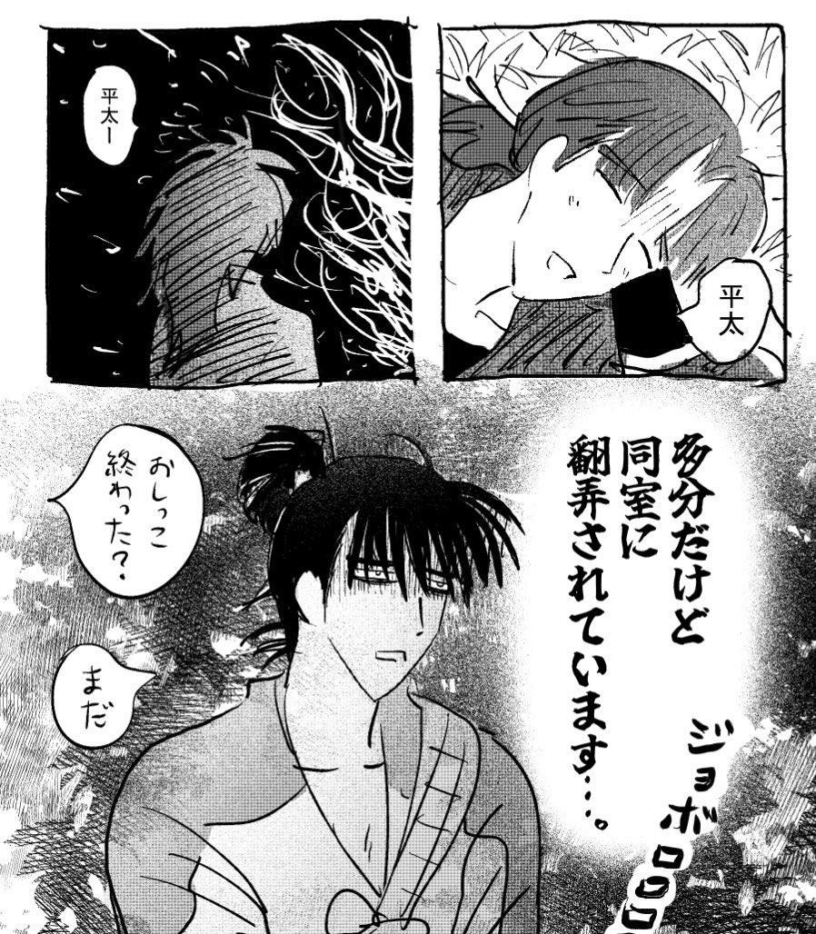 パイコ (@pi321co) / Posts / X