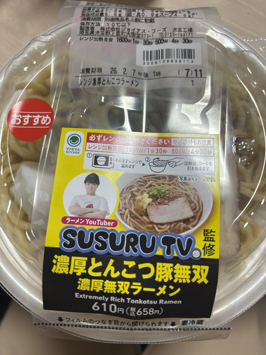 なずな (@Nazuna_0430) / Posts / X