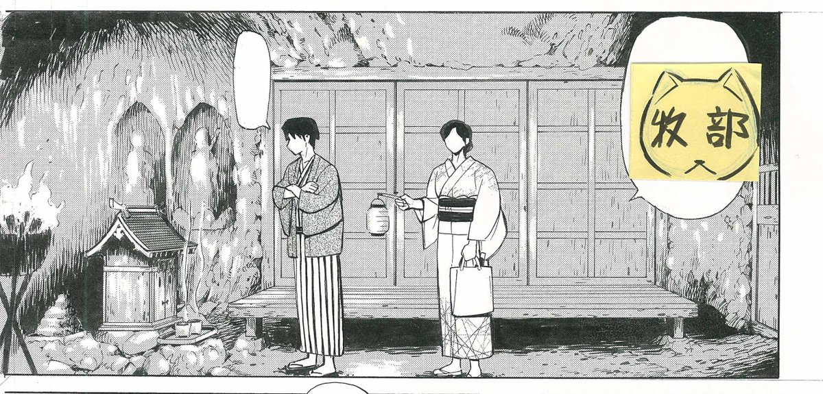 北日本は大雪だけど、関東は2026年になってから雨が全然降りませんねぇ。カラッカラに乾きまくつている。そろそろ湿気が欲しいわぁ。 雨乞いの儀式って夏に行われるイメージだけど、冬にしてもいいかもね。ビチヨビチョに濡れたまえ～グチョグチョに湿りたまえ～。 