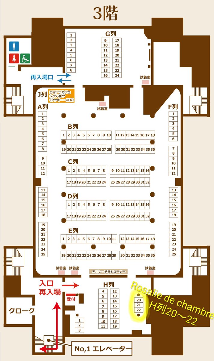 日傘3本目完成しました☂️✨️
幅広レースをたっぷり使いました!!

#ロマアラ
