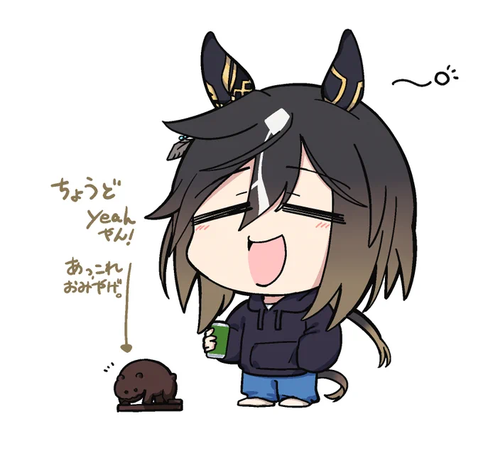 ちっちゃいステイゴールド