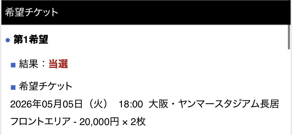 すっぽん tweet media