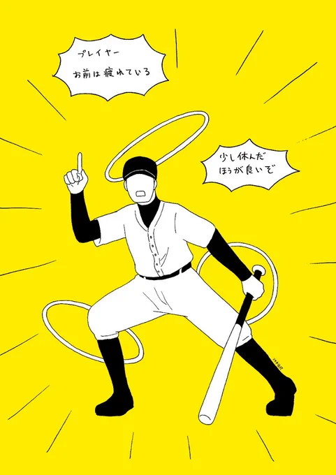 昔描いた絵を漁ったけど微妙に変なのが混じってんな