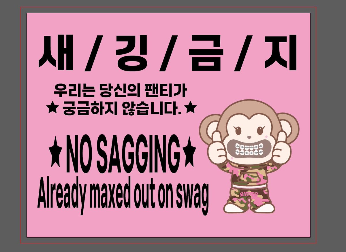 귀여운 힙합랑이 자석을 
수집수집에서 나눔 예정입니다