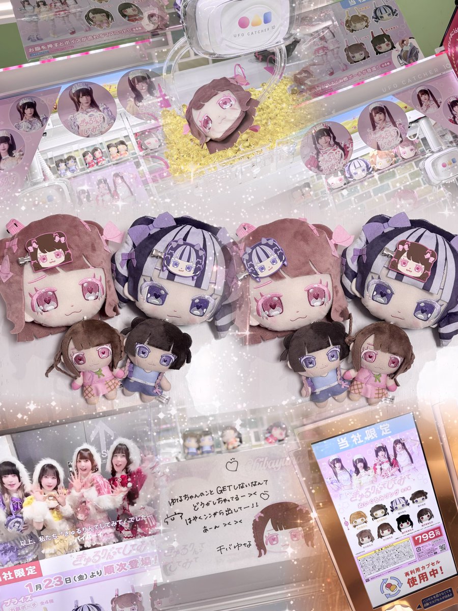 モーリーファンタジー【公式】 (@mollyfantasy_of) / Posts / X