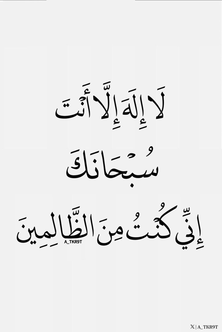 أذكار دعاء ا أستغفار - ﷺ tweet media