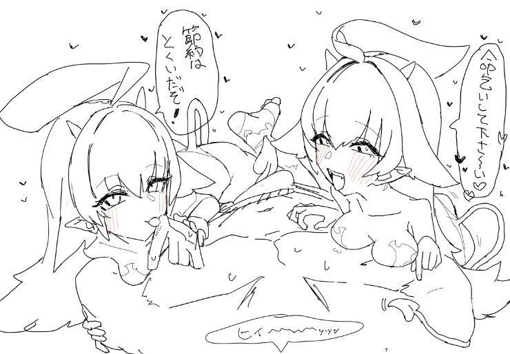 こ、ころさないで…🥺💦