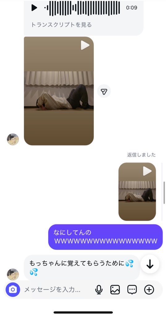 もちもちもっちゃん (@motimoti_seizin) / Posts / X