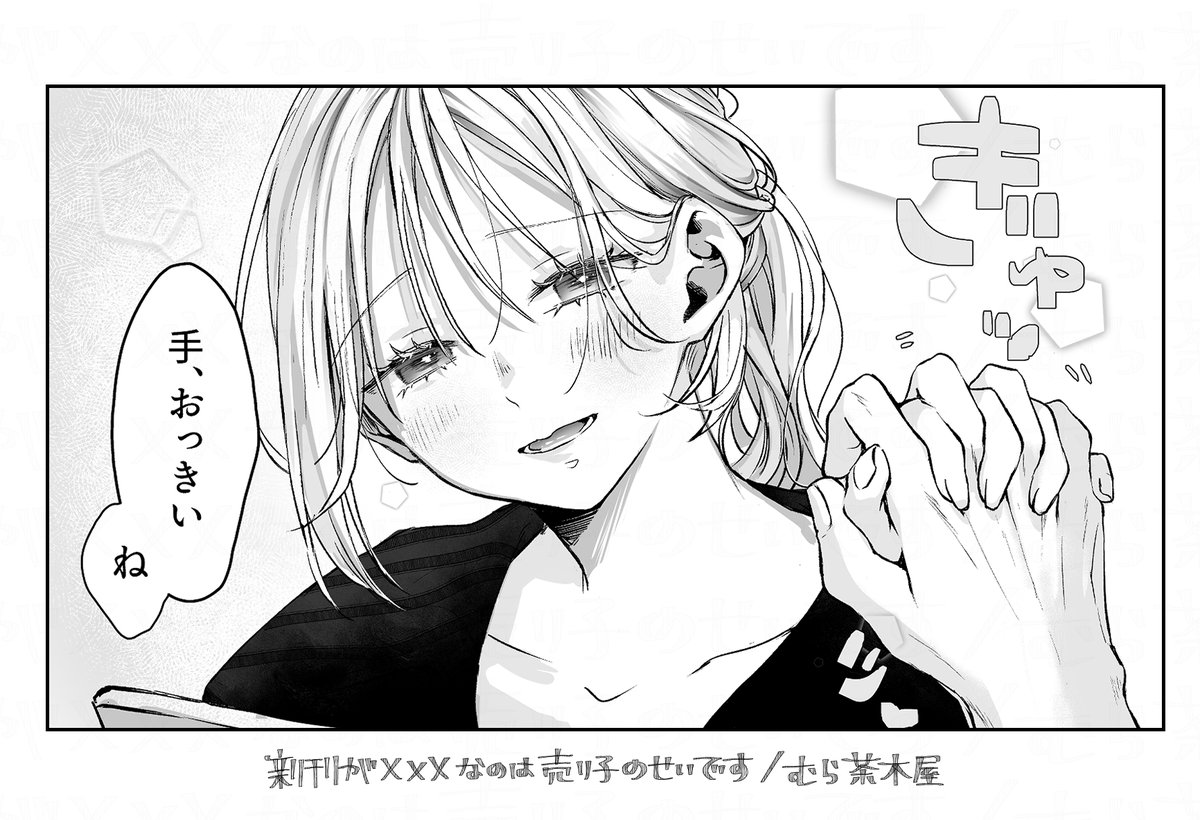 mrskya9's tweet photo. 先生の笑顔 https://t.co/ZWln315TgZ