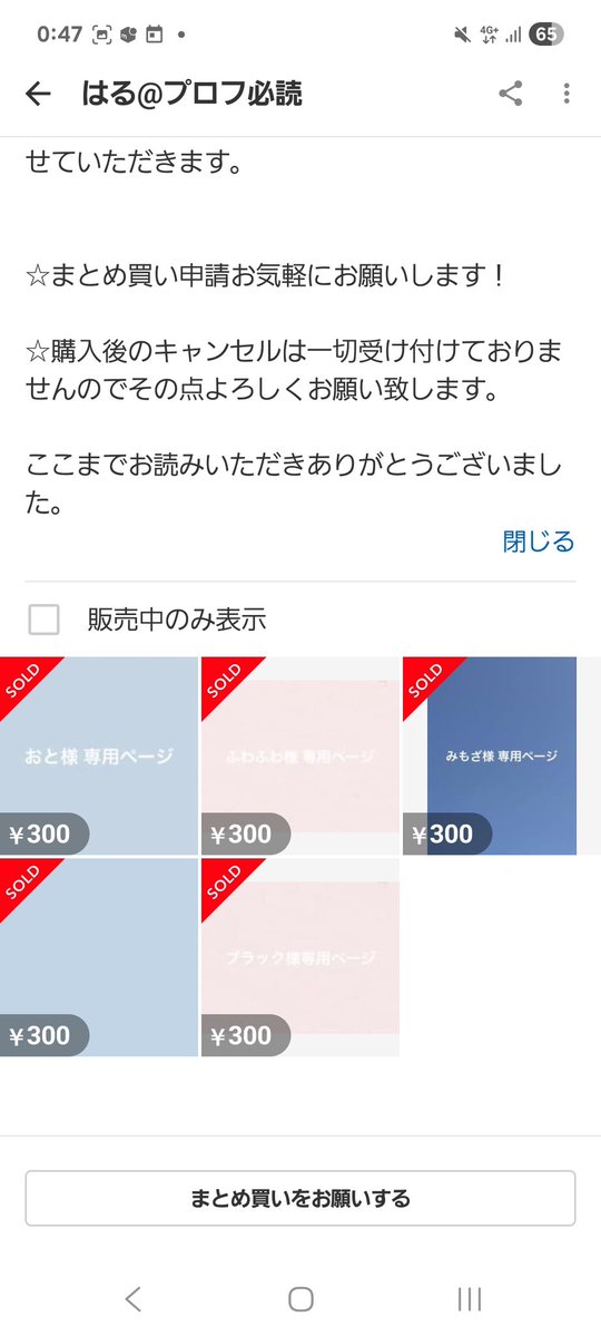 ふわふわ※DM不調気味のため2日以上返信なければリプください tweet media