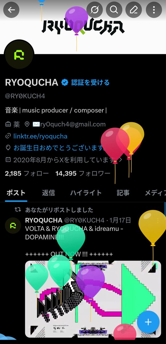 RYOQUCHA tweet media